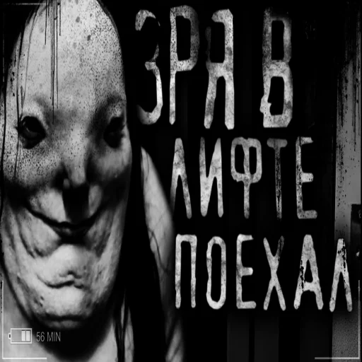 Эмодзи КРИПОВЫЕ СТРАШНЫЕ ИСТОРИИ