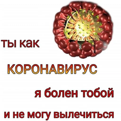 Эмодзи ❤❤❤