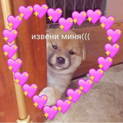 Эмодзи ❤❤❤