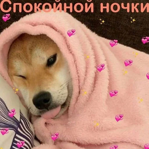 Эмодзи ❤❤❤