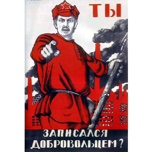 Эмодзи Communism