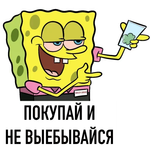 Эмодзи 🚬🦀 Krusty Drugs🦀 🚬