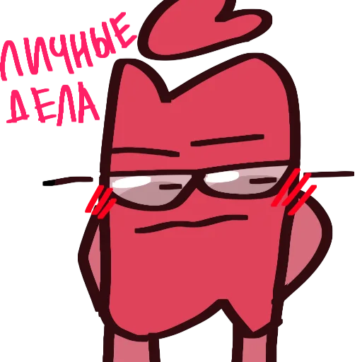 Эмодзи Краткий краш