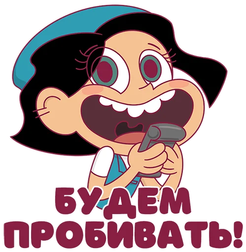 Эмодзи Кремниевая Галина