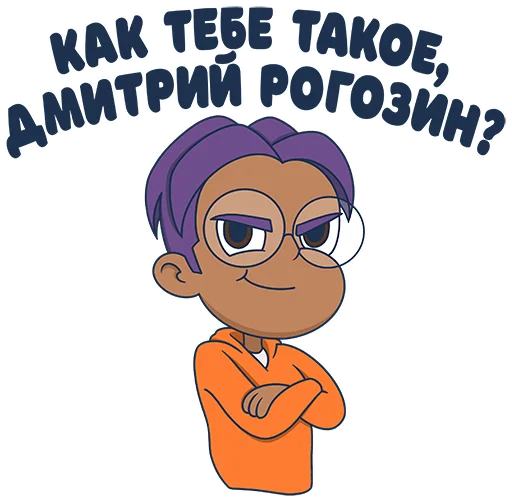 Эмодзи Кремниевая Галина