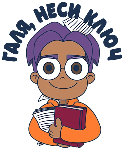 Эмодзи Кремниевая Галина