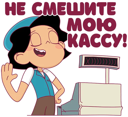 Эмодзи Кремниевая Галина