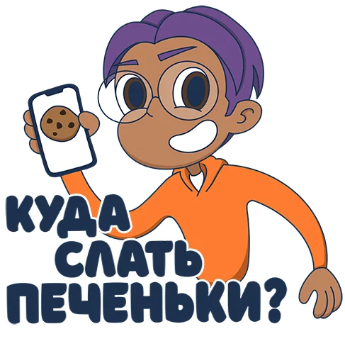 Эмодзи Кремниевая Галина