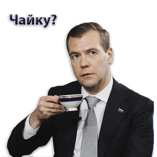 Эмодзи Kremlin