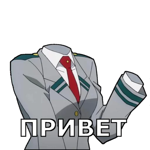Эмодзи Boku no Hero Academia