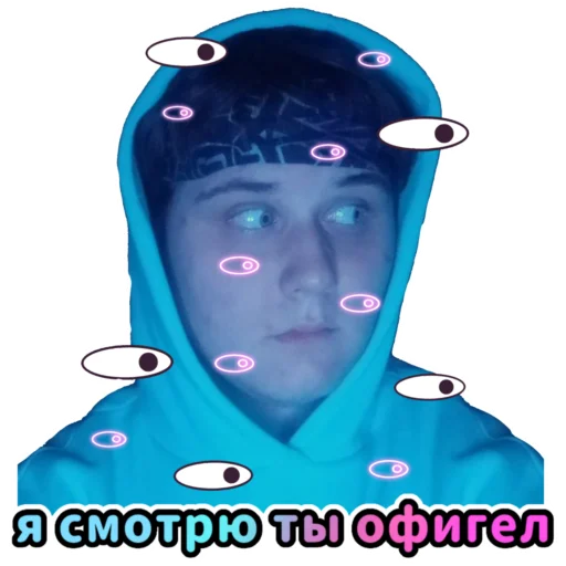 Эмодзи Добрый кринж