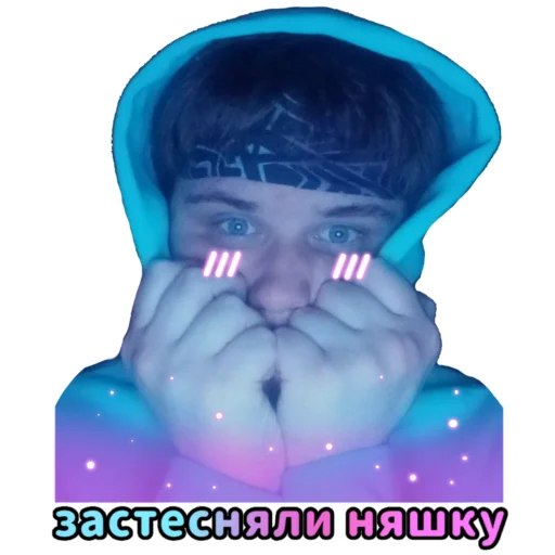 Эмодзи Добрый кринж