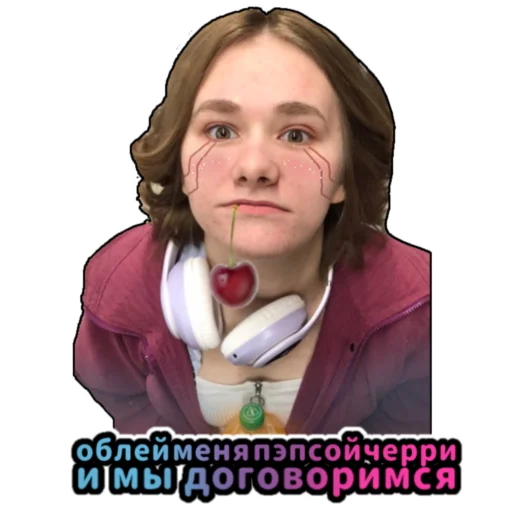 Эмодзи Добрый кринж