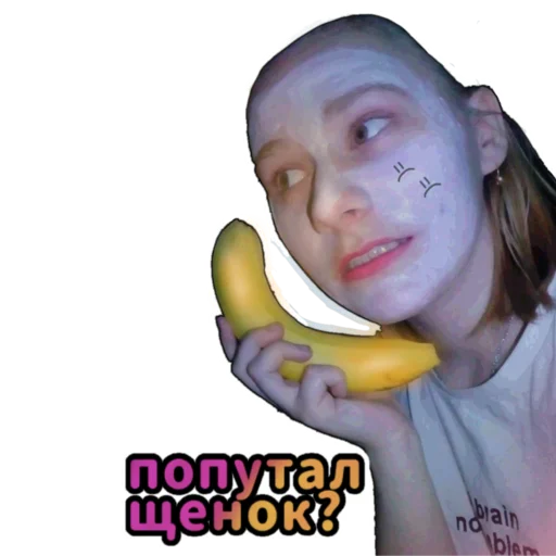 Эмодзи Добрый кринж