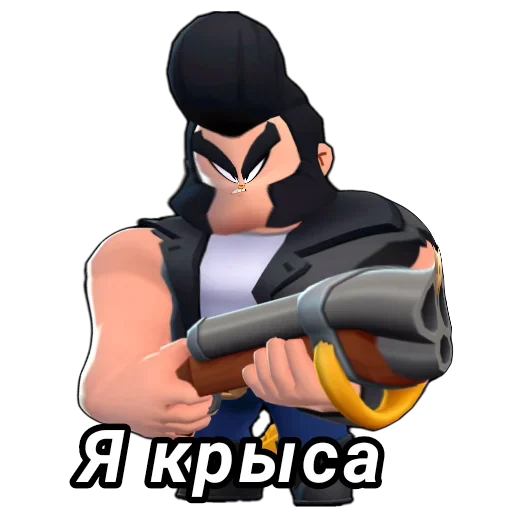 Эмодзи Кринж бс