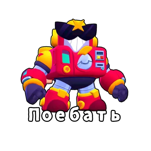 Эмодзи Кринж бс