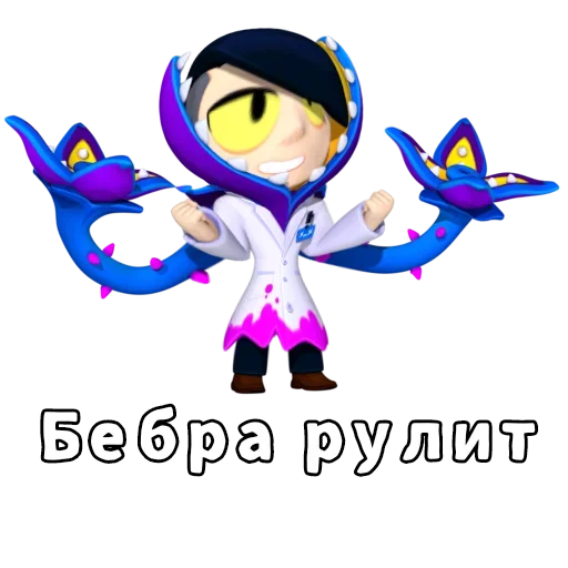 Эмодзи Кринж бс