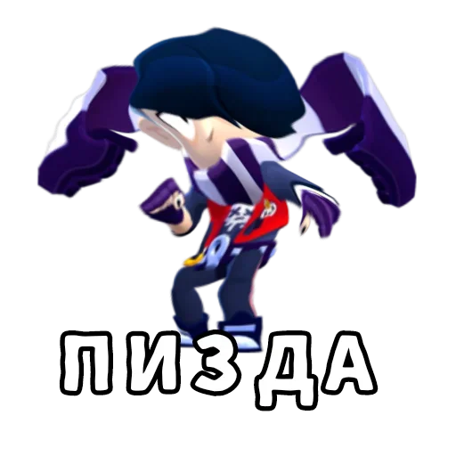 Эмодзи Кринж бс