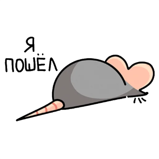 Эмодзи Крис