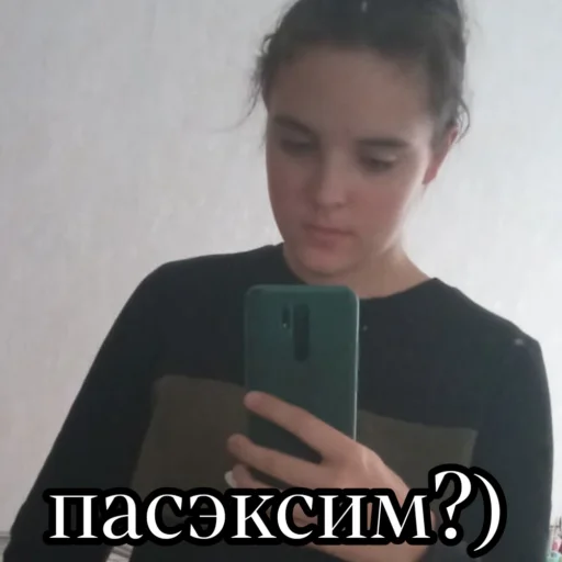 Эмодзи Крістінка шаліт