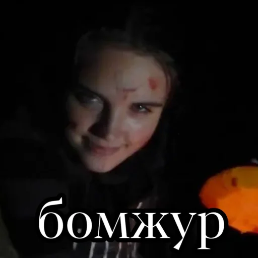 Эмодзи Крістінка шаліт