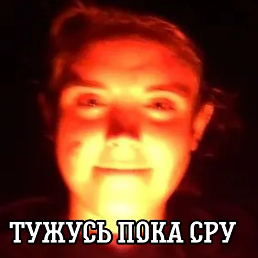 Эмодзи Крістінка шаліт