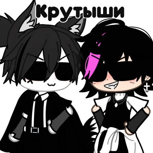 Эмодзи {Kristofer2}