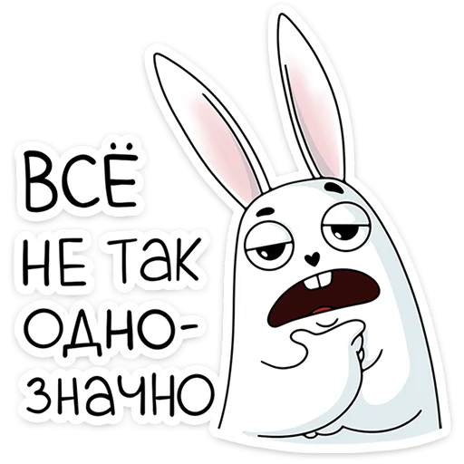 Эмодзи Кроль