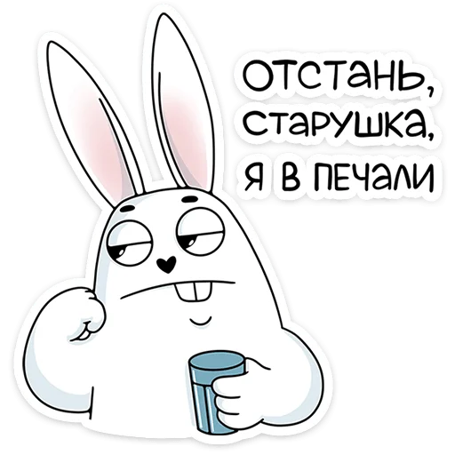 Эмодзи Кроль