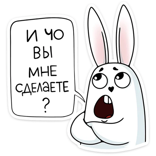 Эмодзи Кроль