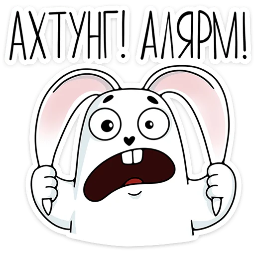 Эмодзи Кроль