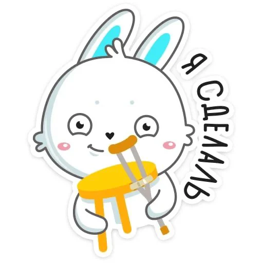 Эмодзи Кролик Гоша