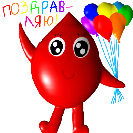 Эмодзи ♡Кровики♡