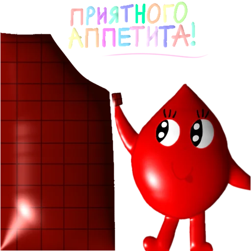 Эмодзи ♡Кровики♡