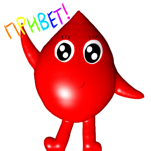 Эмодзи ♡Кровики♡