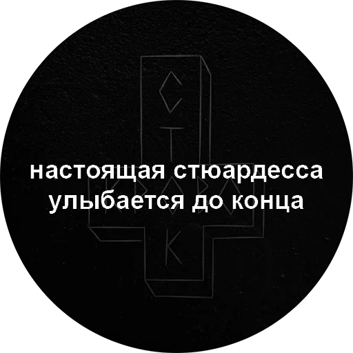 Эмодзи Bleed