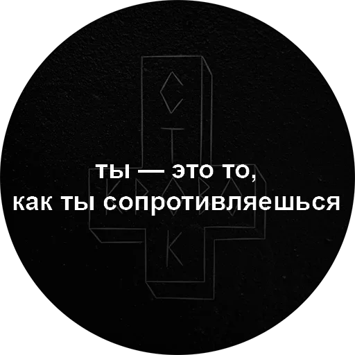 Эмодзи Bleed