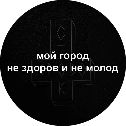 Эмодзи Bleed