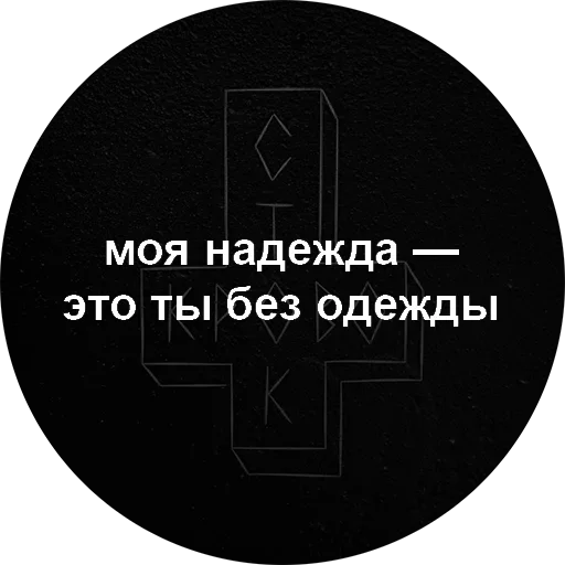 Эмодзи Bleed