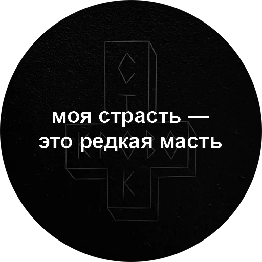 Эмодзи Bleed
