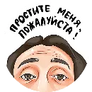 Эмодзи Kruginapolyah