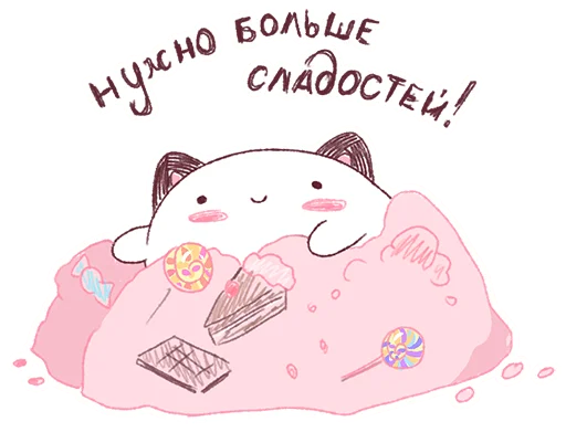 Эмодзи Круглокот2.0