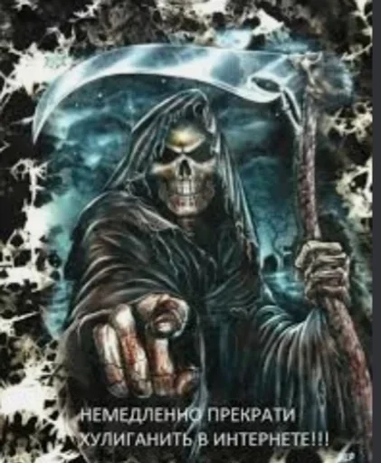 Эмодзи Крутые скелеты