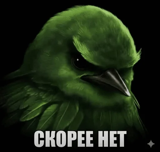 Эмодзи Birds Memes