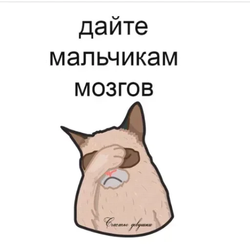 Эмодзи Кто тут конфеточка