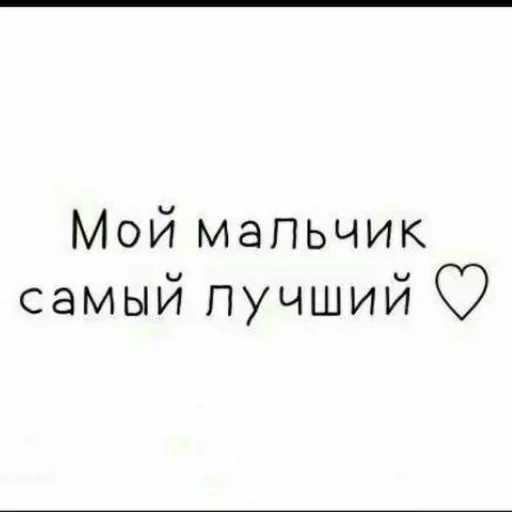 Эмодзи Кто тут конфеточка