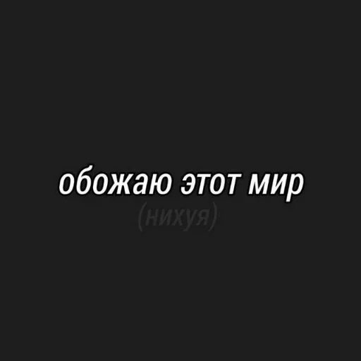 Эмодзи Кто тут конфеточка