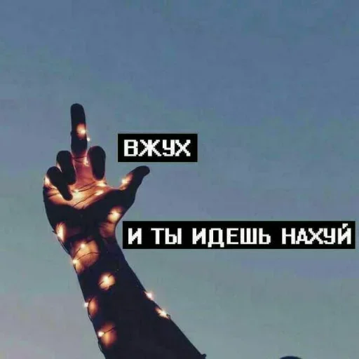 Эмодзи Кто тут конфеточка