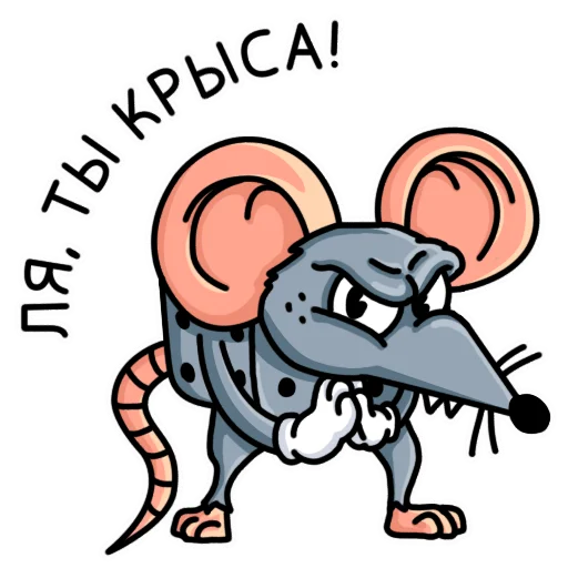 Эмодзи Kubichek