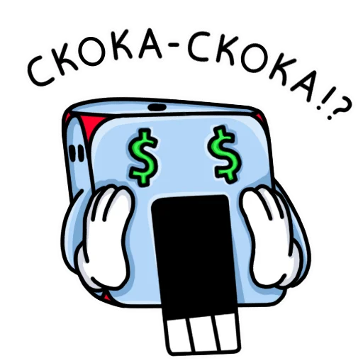 Эмодзи Kubichek